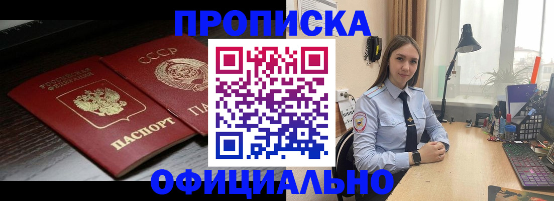 регистрация для дет. сада в Екатеринбурге