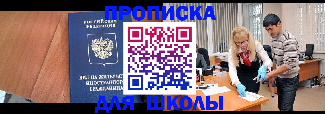 где прописаться в Екатеринбурге