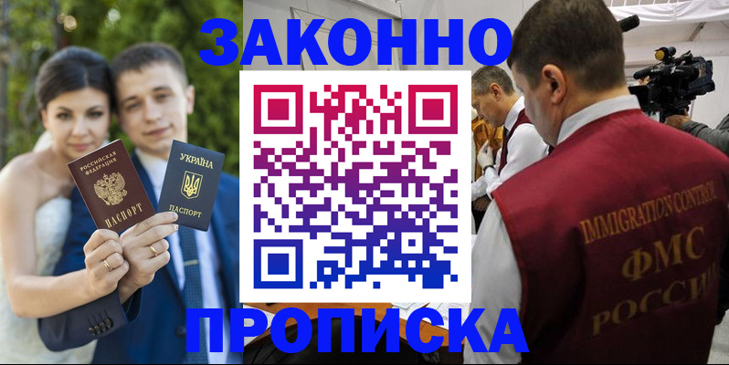 регистрация для школы в Екатеринбурге